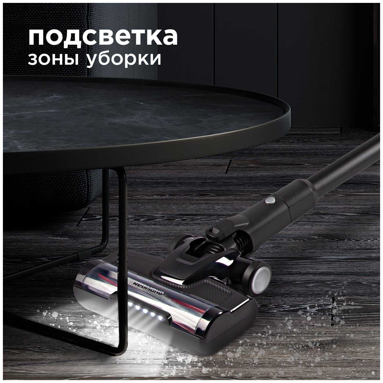 Пылесос Redmond Пылесос вертикальный беспроводной (RV-UR375) фотография 6