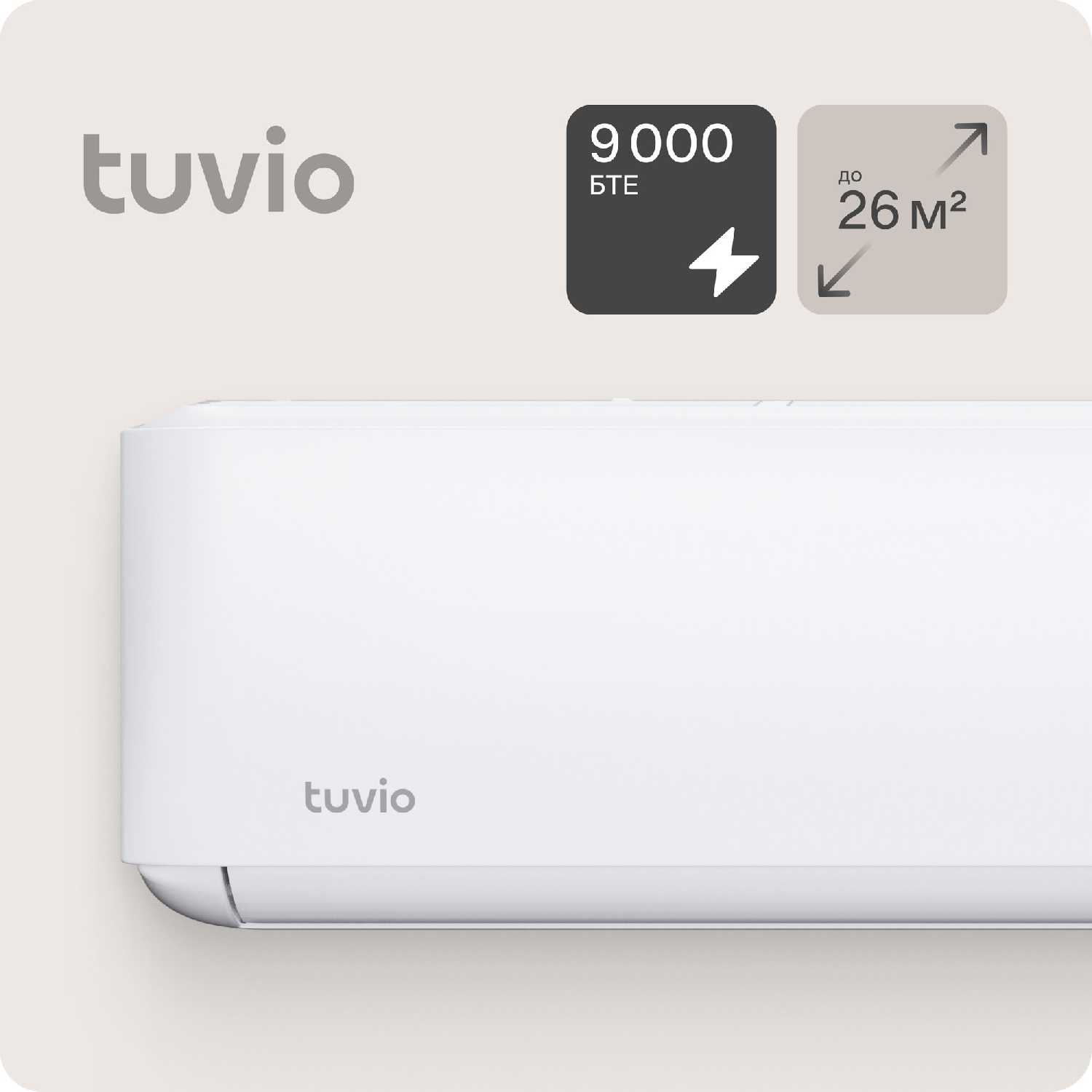 Кондиционер (сплит-система) Tuvio (ACN07W11/ACN12W11/ACN09W11)