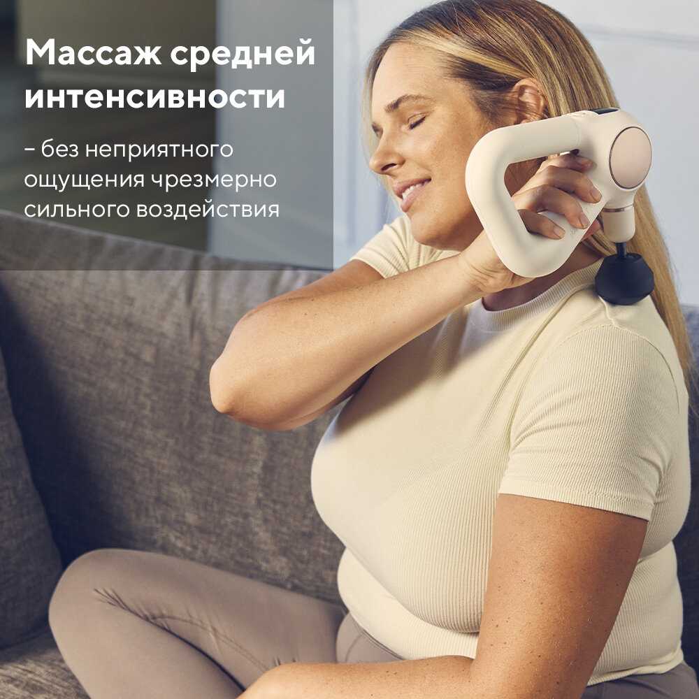 Перкуссионный массажер Theragun Sense фотография 17