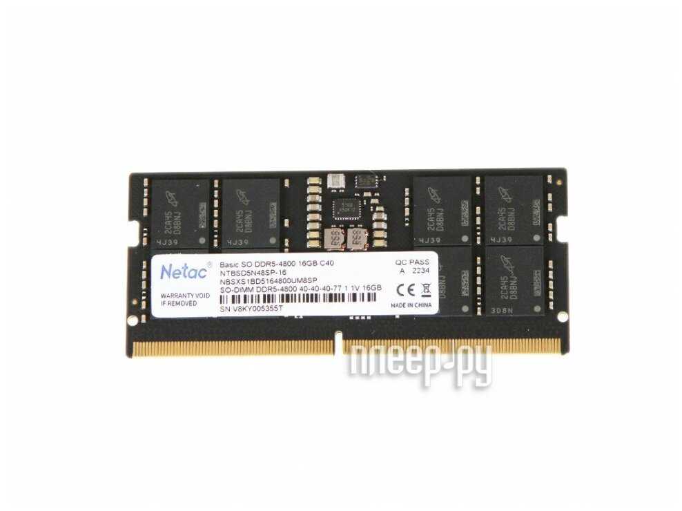 Модуль памяти Netac Модуль памяти 16Gb 4800Mhz (NTBSD5N48SP-16)