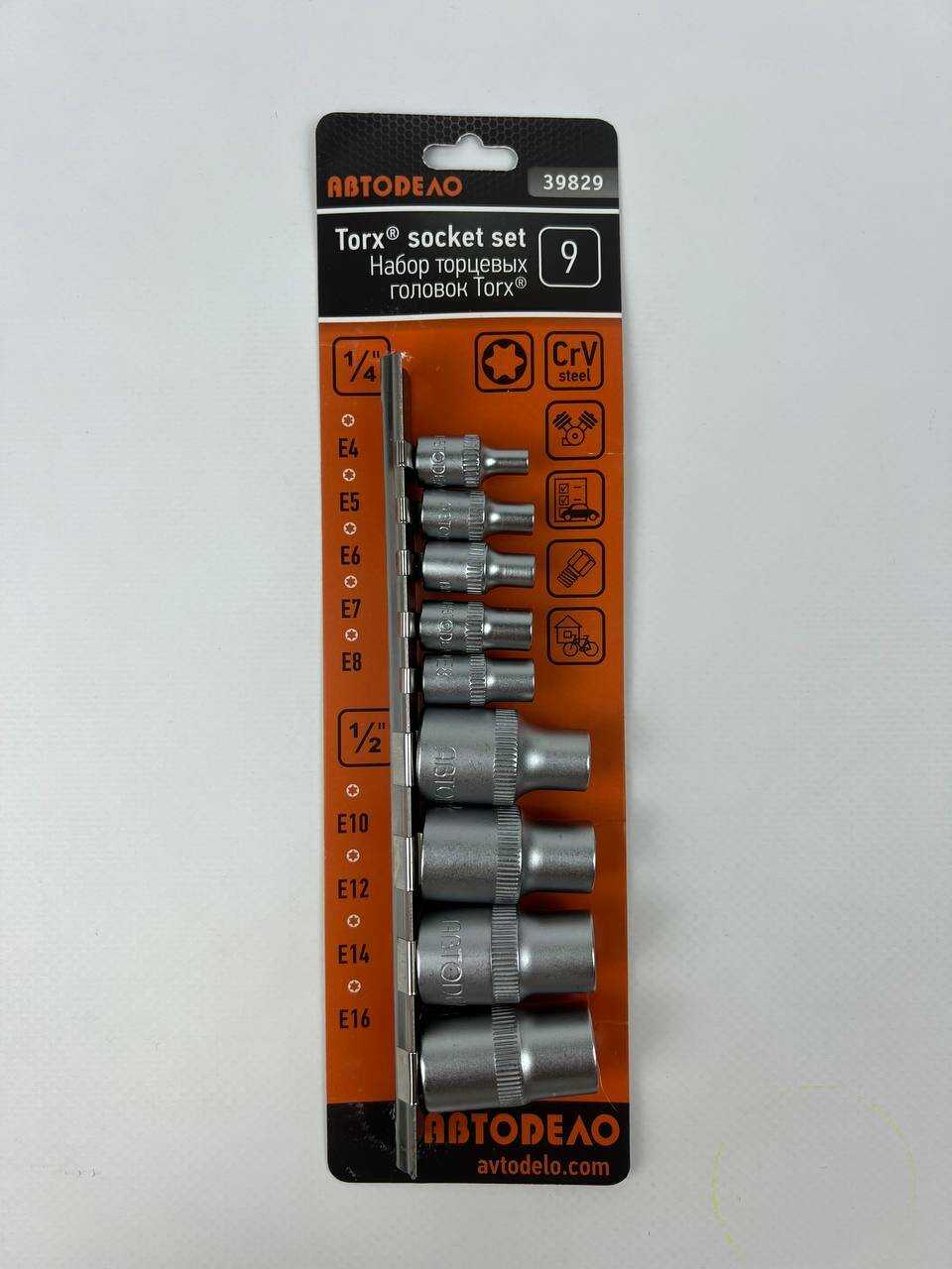 Набор головок TORX (АД39829) фотография 3