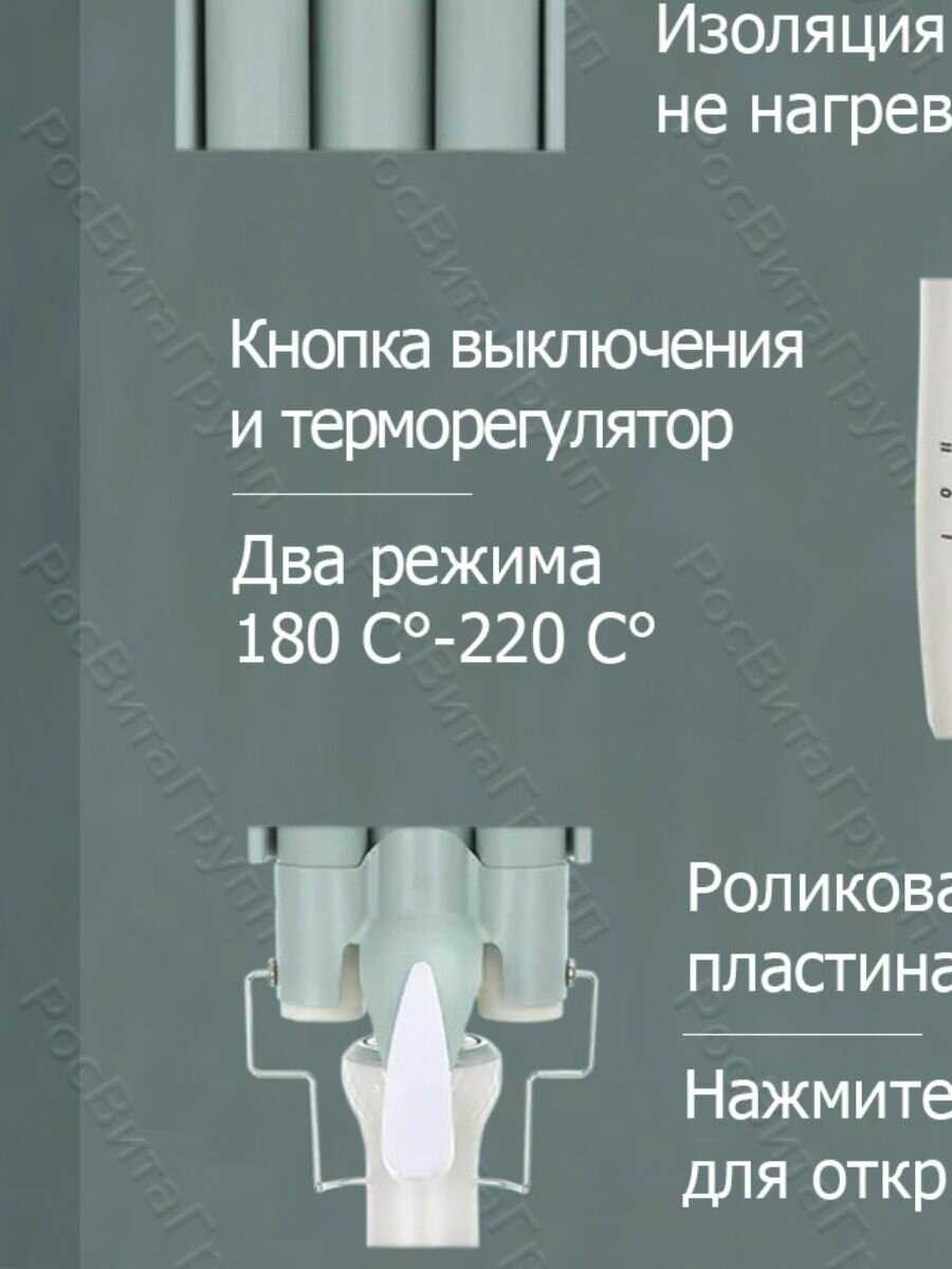 Щипцы для завивки волос V-595 фотография 17