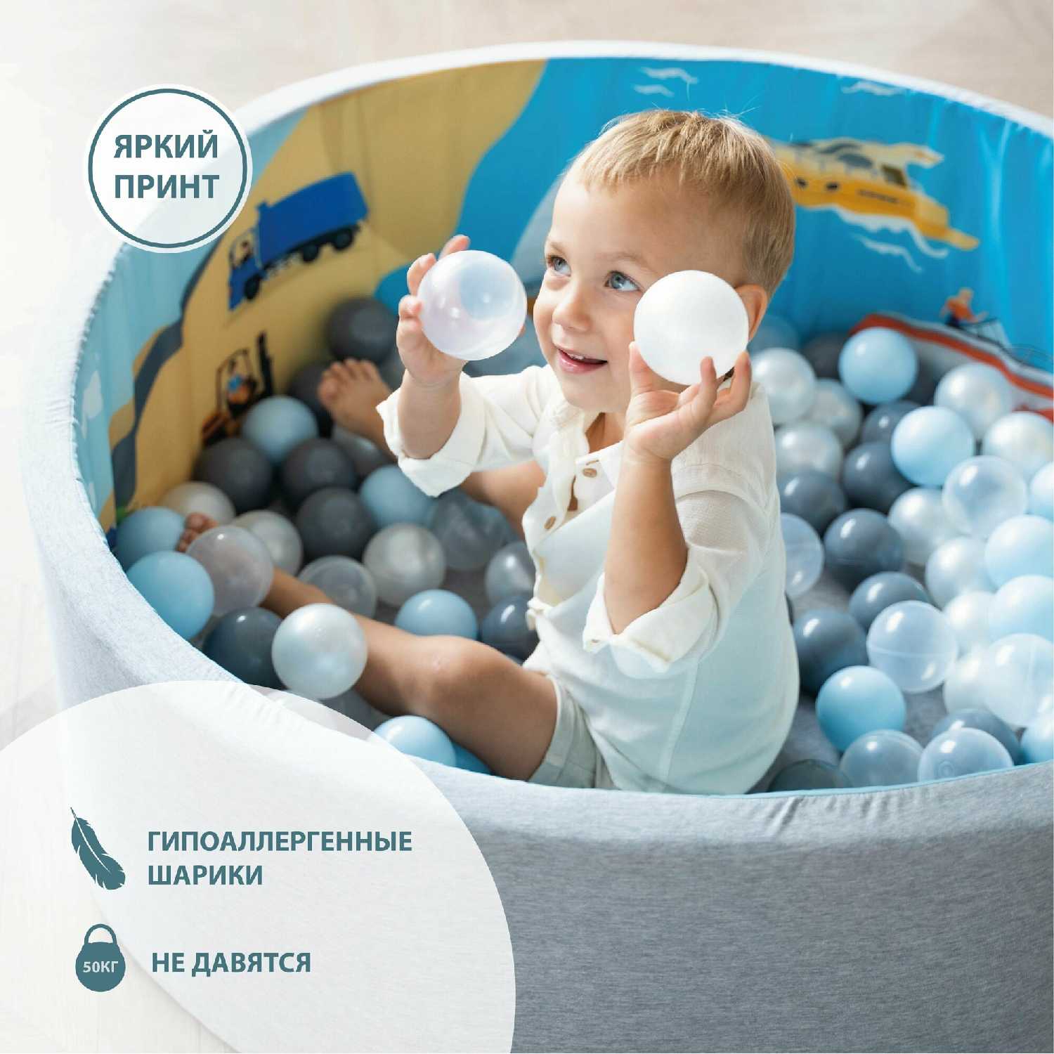 Детский сухой бассейн ROMANA Транспорт (ДМФ-МК-02.55.01) фотография 1