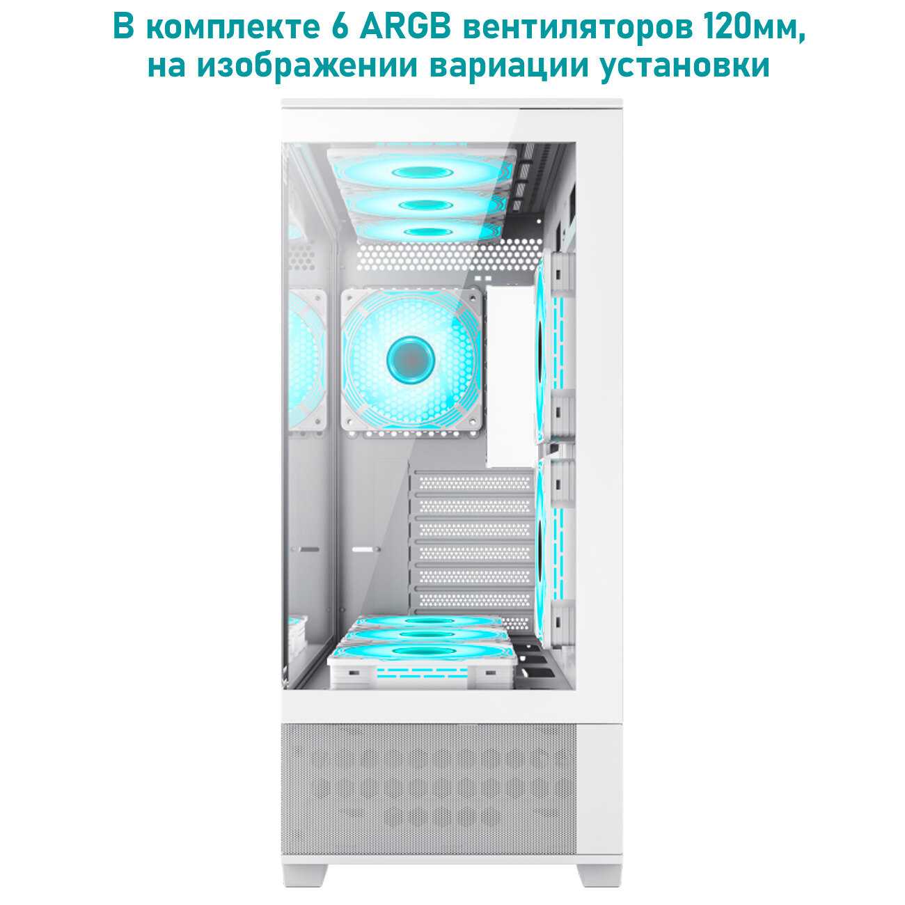 Корпус GameMax Vista AB (MID-TOWER) фотография 3