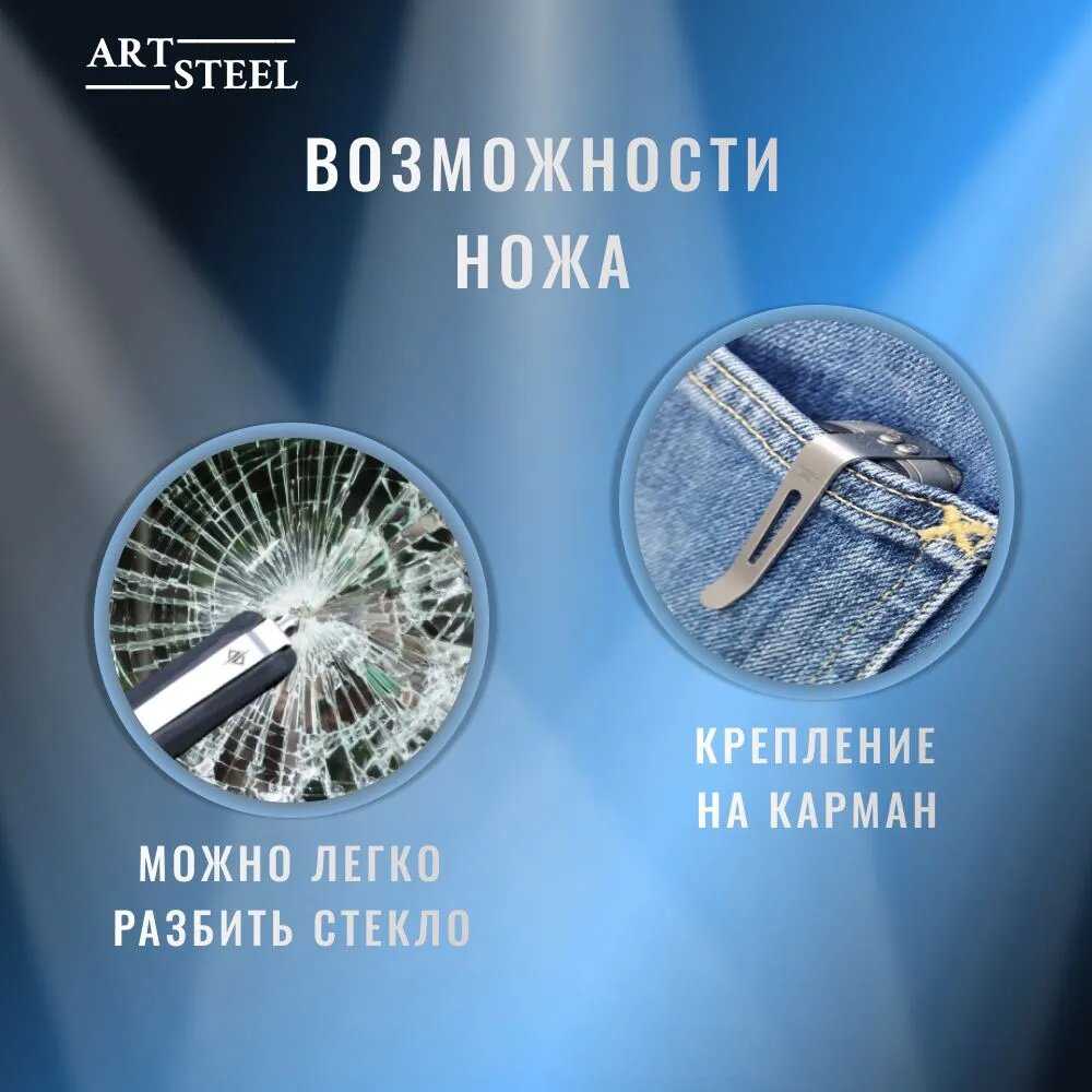 Автоматический складной нож ArtSteel Тирекс (ArtSteel) фотография 16