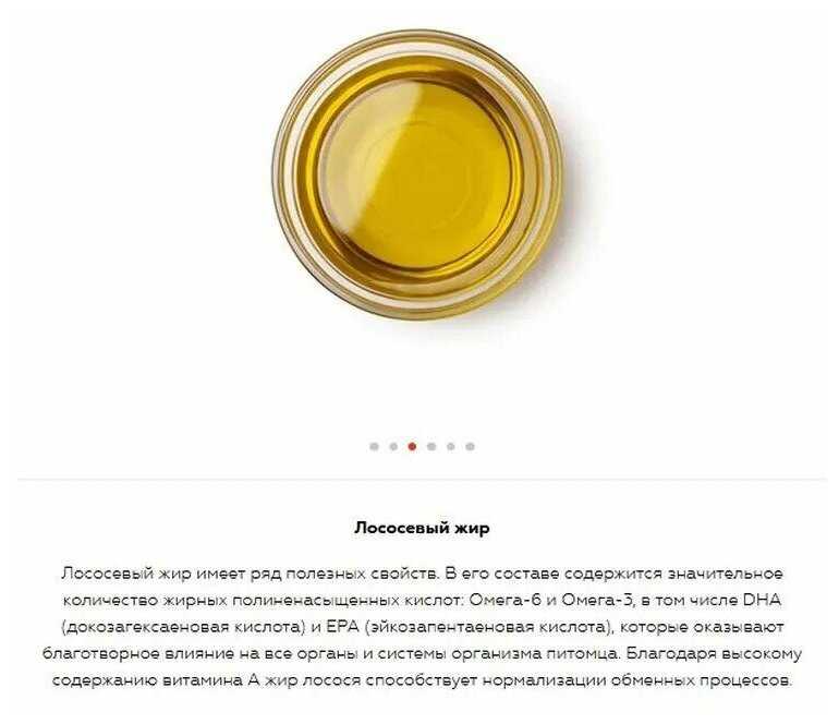 Корм для собак Farmina Vet Life Obesity фотография 13