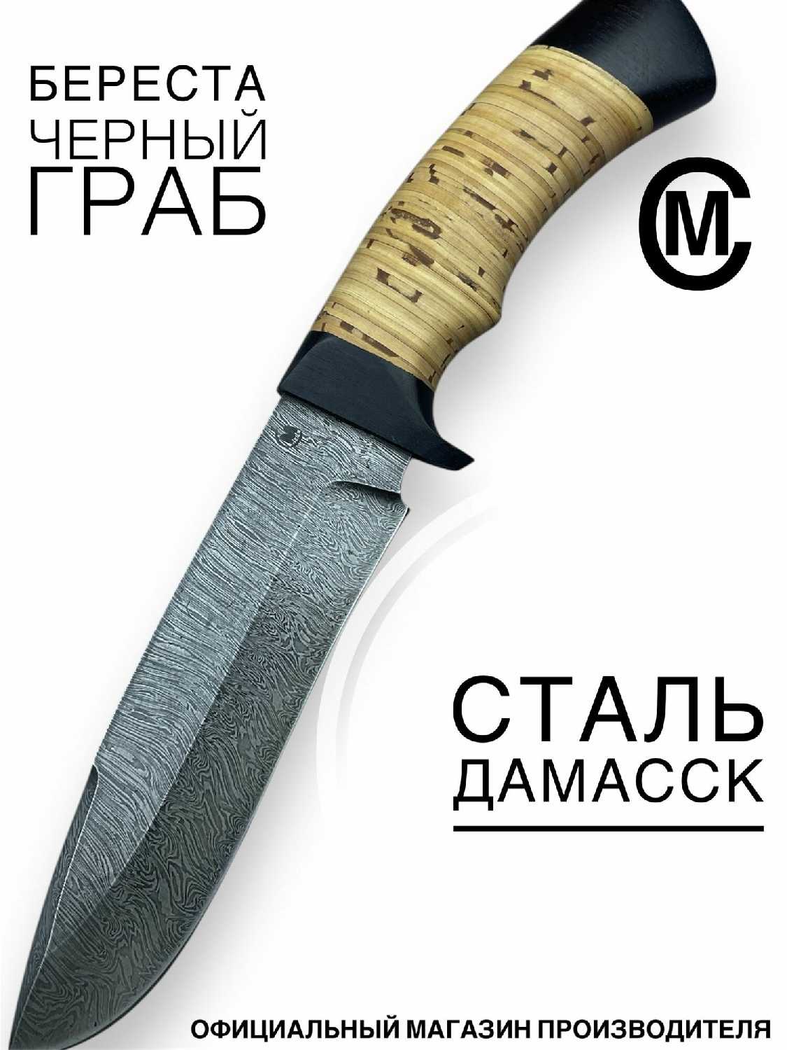 Нож Близнец фотография 13