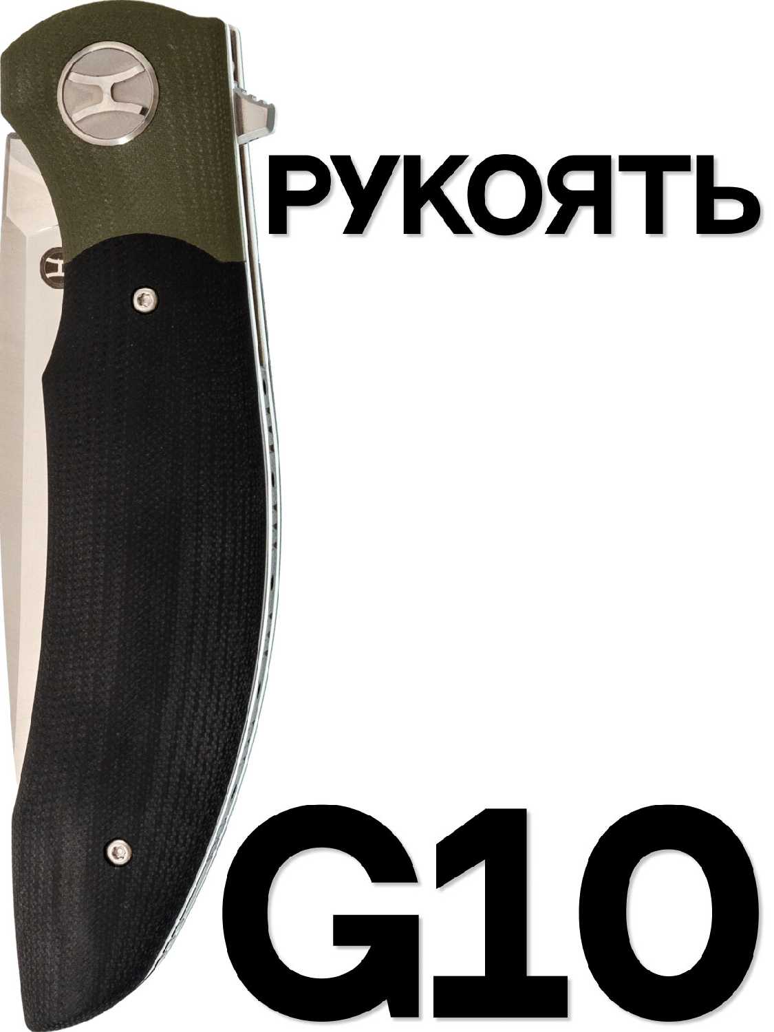 Складной нож Honor Honor Tirex фотография 1