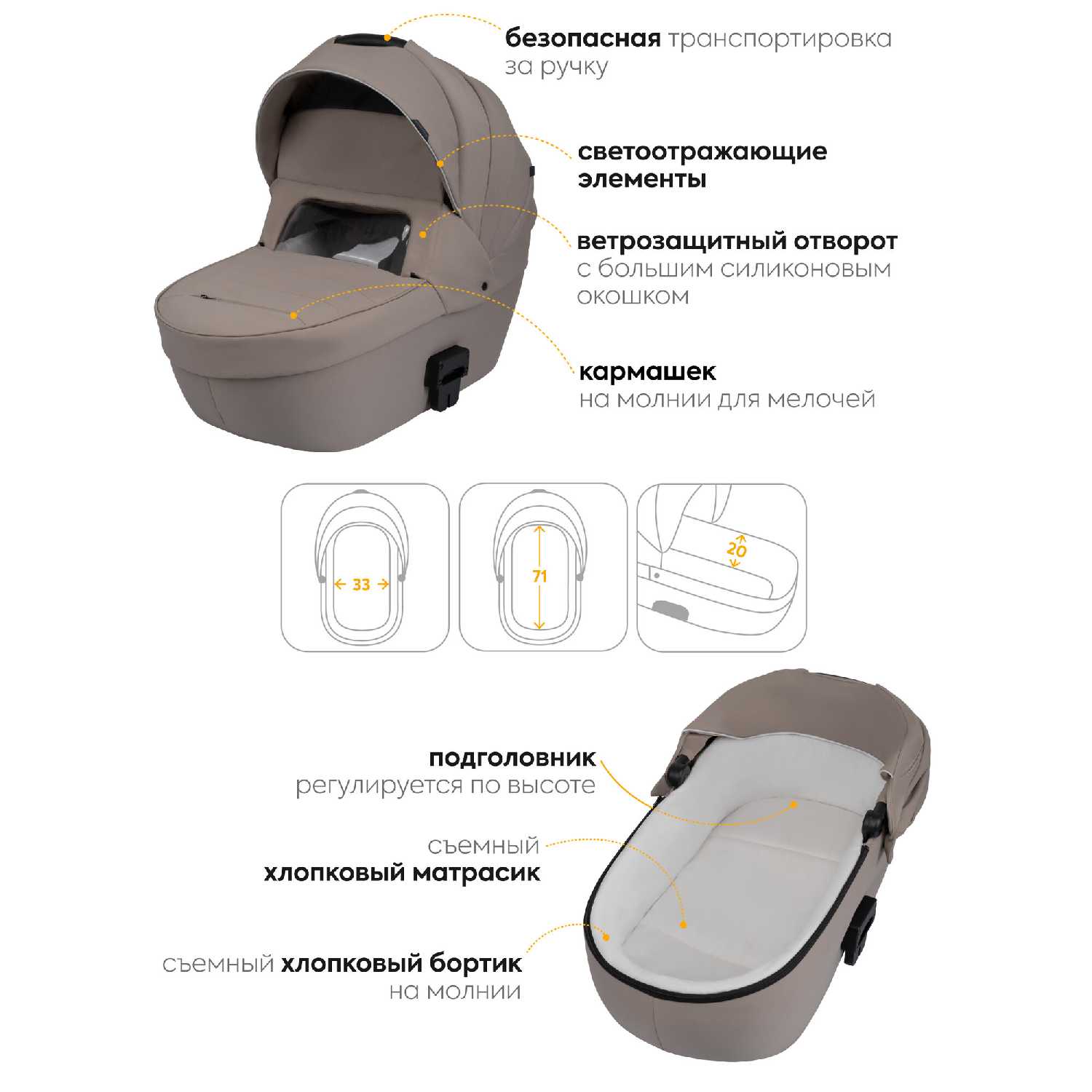 Коляска для новорожденных Jovola Swift фотография 26