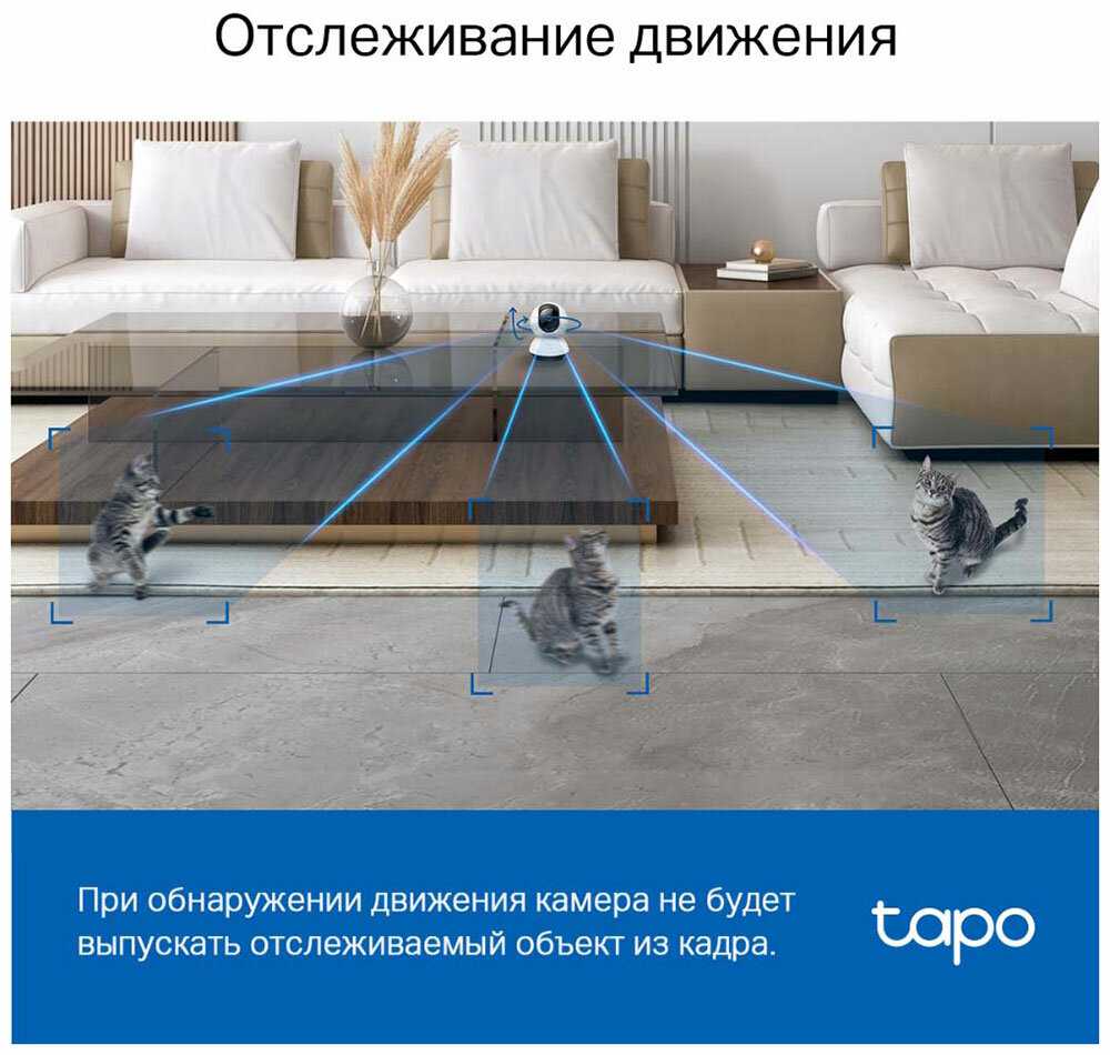 Цифровая камера Tp-link Tapo C220 фотография 11