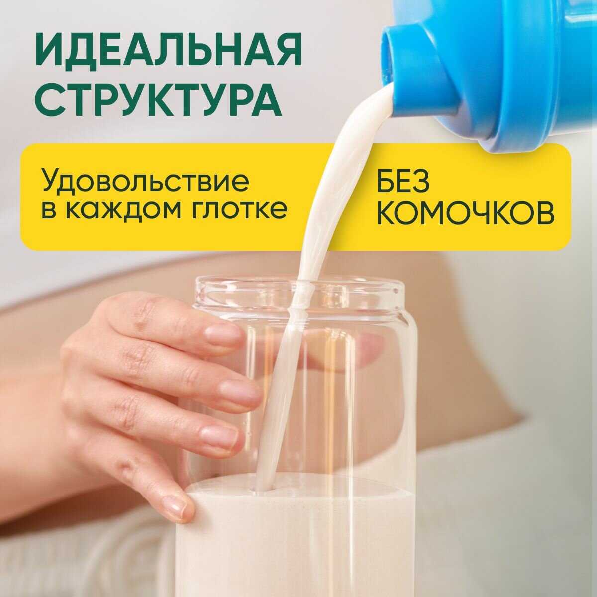 Протеин Life Protein Протеин сывороточный + Изолят (4LB) фотография 3