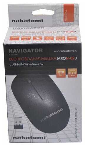Мышь компьютерная Navigator Nakatomi (MRON-02U) фотография 3