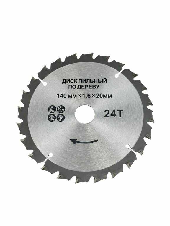 Аккумуляторная пила ProfiPower Циркулярная пила DHS-18V (18В, Li-ion, 4.0Ач, 140мм, 6700об/мин) фотография 15