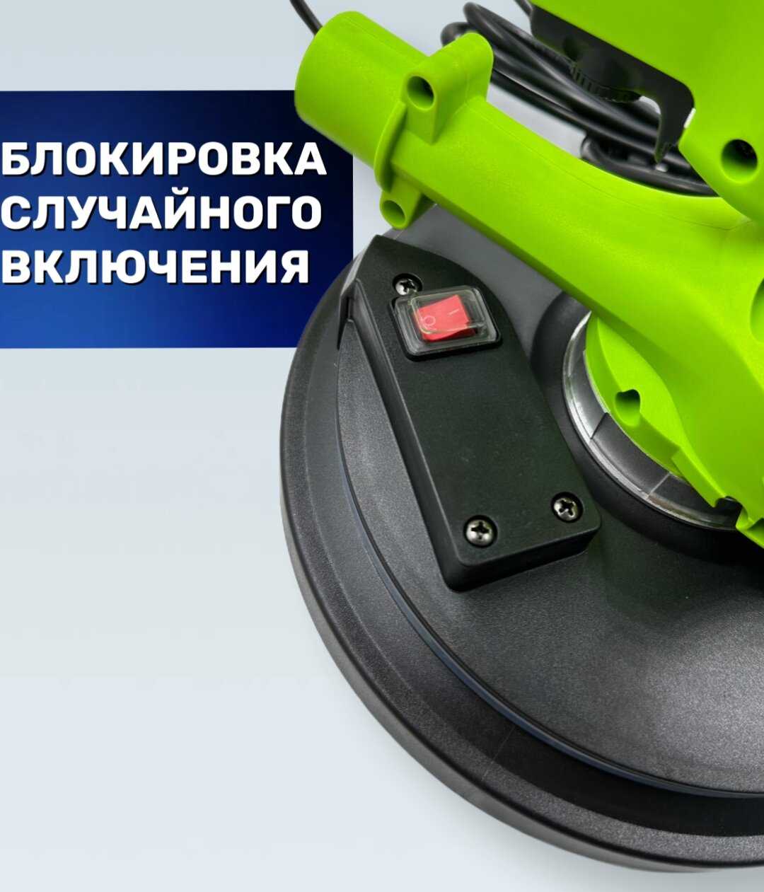 Шлифовальная машина FANG TOOLS Шлифовальная машина для стен и потолков (1050Вт, 225мм) фотография 5