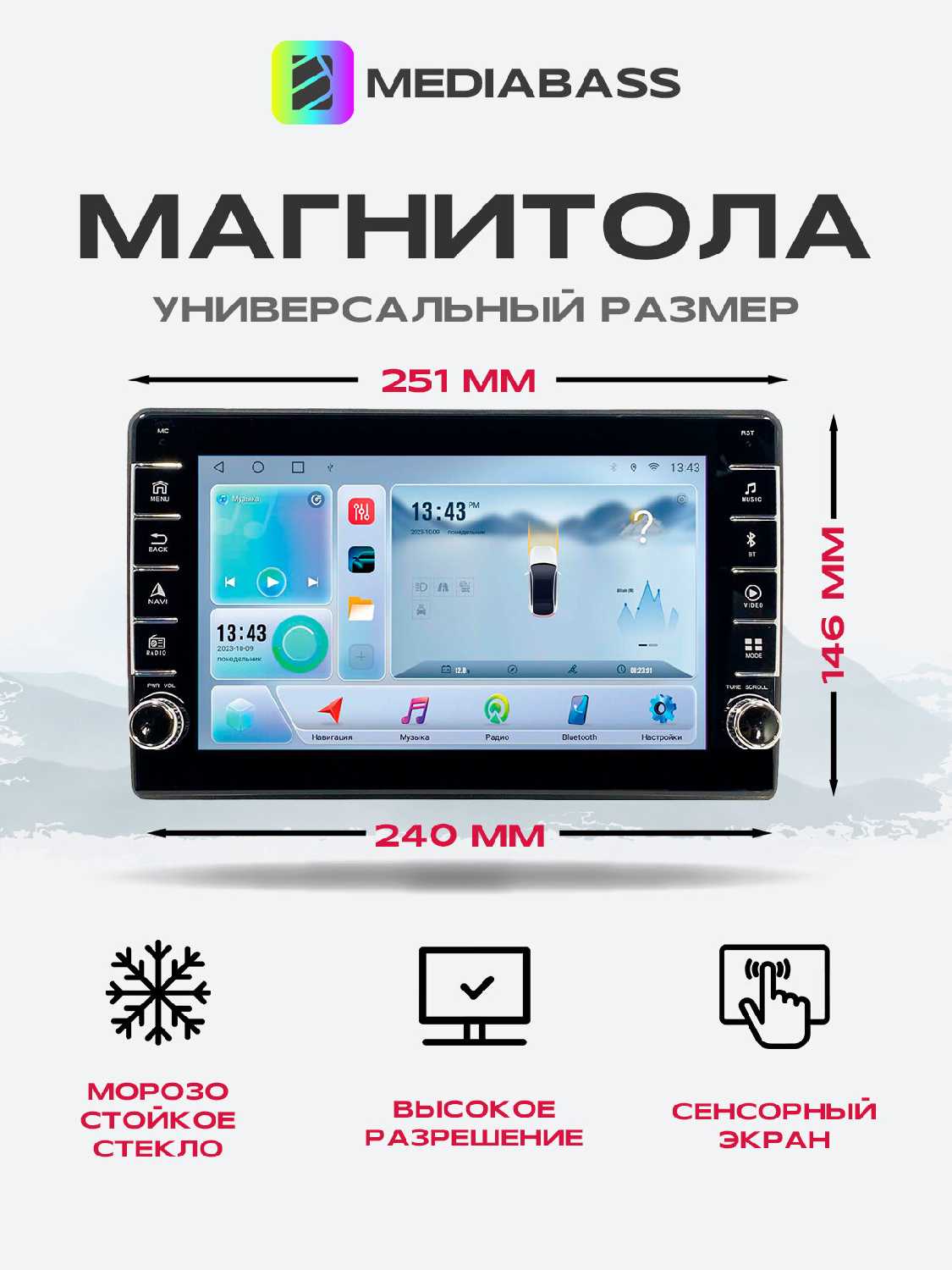 Магнитола MEDIABASS Skoda A7 2013-2023, 2/32ГБ, с крутилками / Шкода А7 + Переходная рамка фотография 3