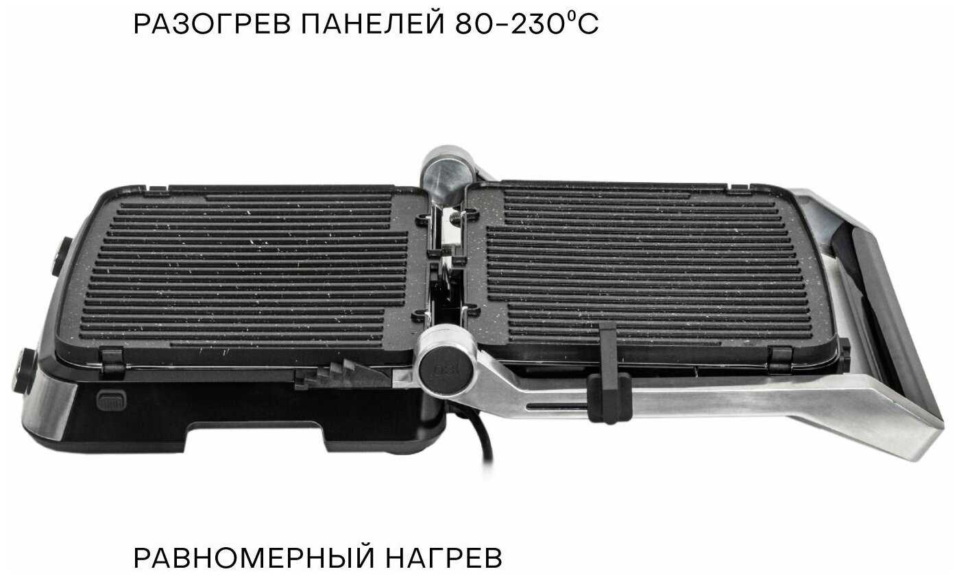 Гриль Pioneer со съемными антипригарными панелями, 3 рабочих положения, регулировка температуры, 2000 Вт фотография 9