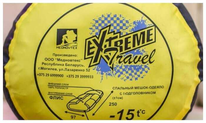 Спальный мешок Mednovtex Extreme Travel -15°C, на флисе с подголовником фотография 1