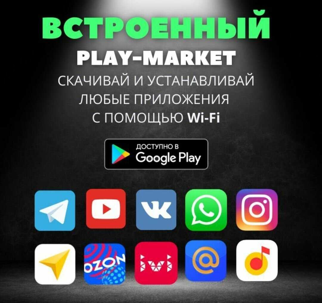 Андроид магнитола Магнитола 9