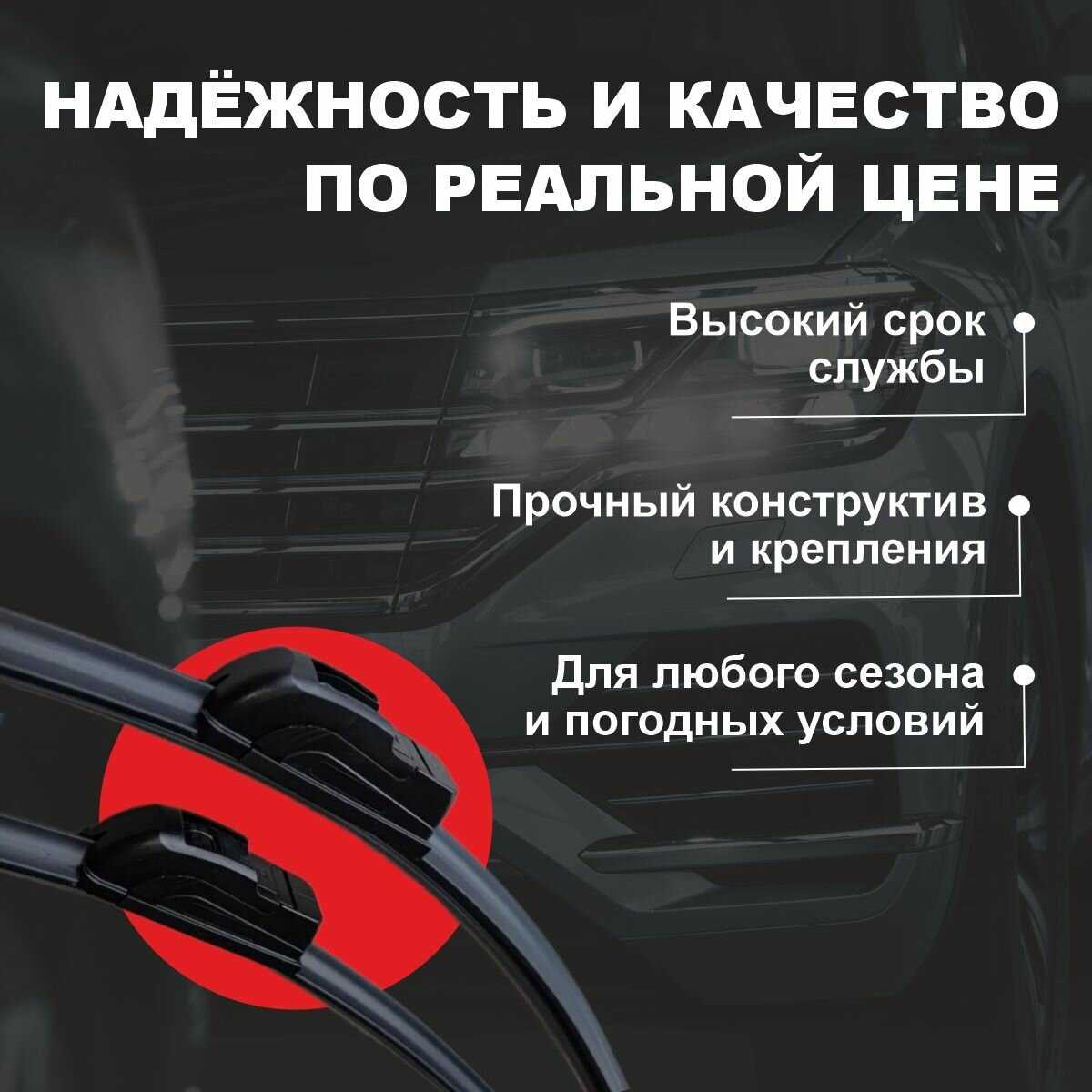 Бескаркасные щетки Mazda Дворники (J97M) фотография 4