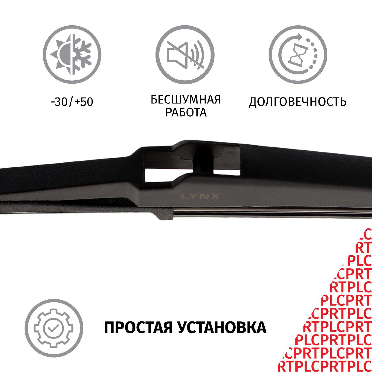 Дворник задний Toyota RAV4 (XA20) фотография 2