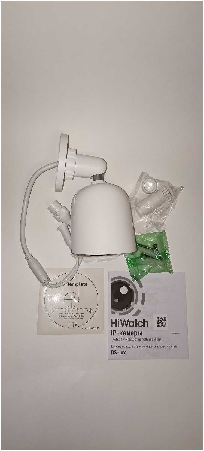 IP камера HiWatch DS-I450L(B) (2.8 мм) фотография 16