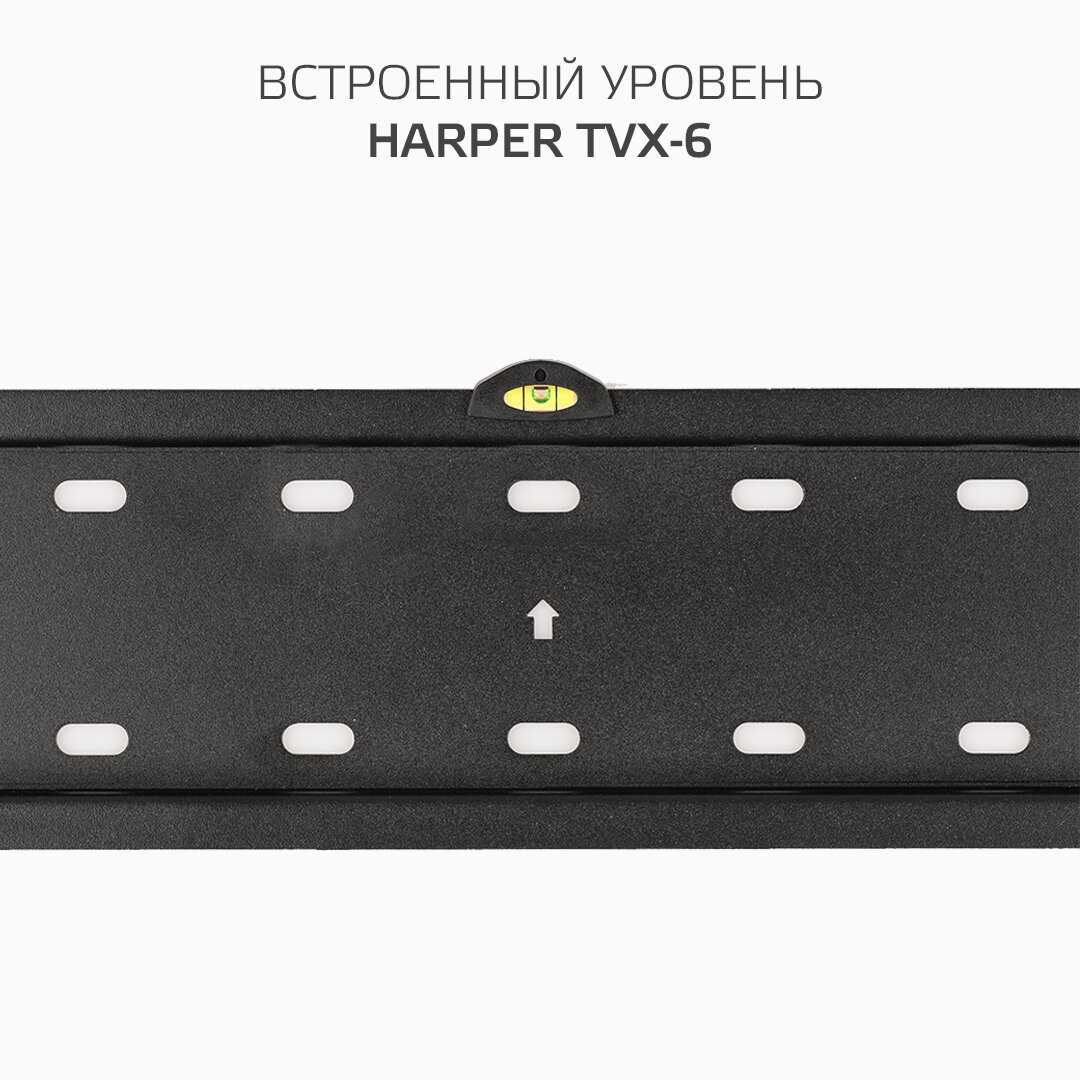 Кронштейн HARPER TVX-6 для LCD телевизора 32