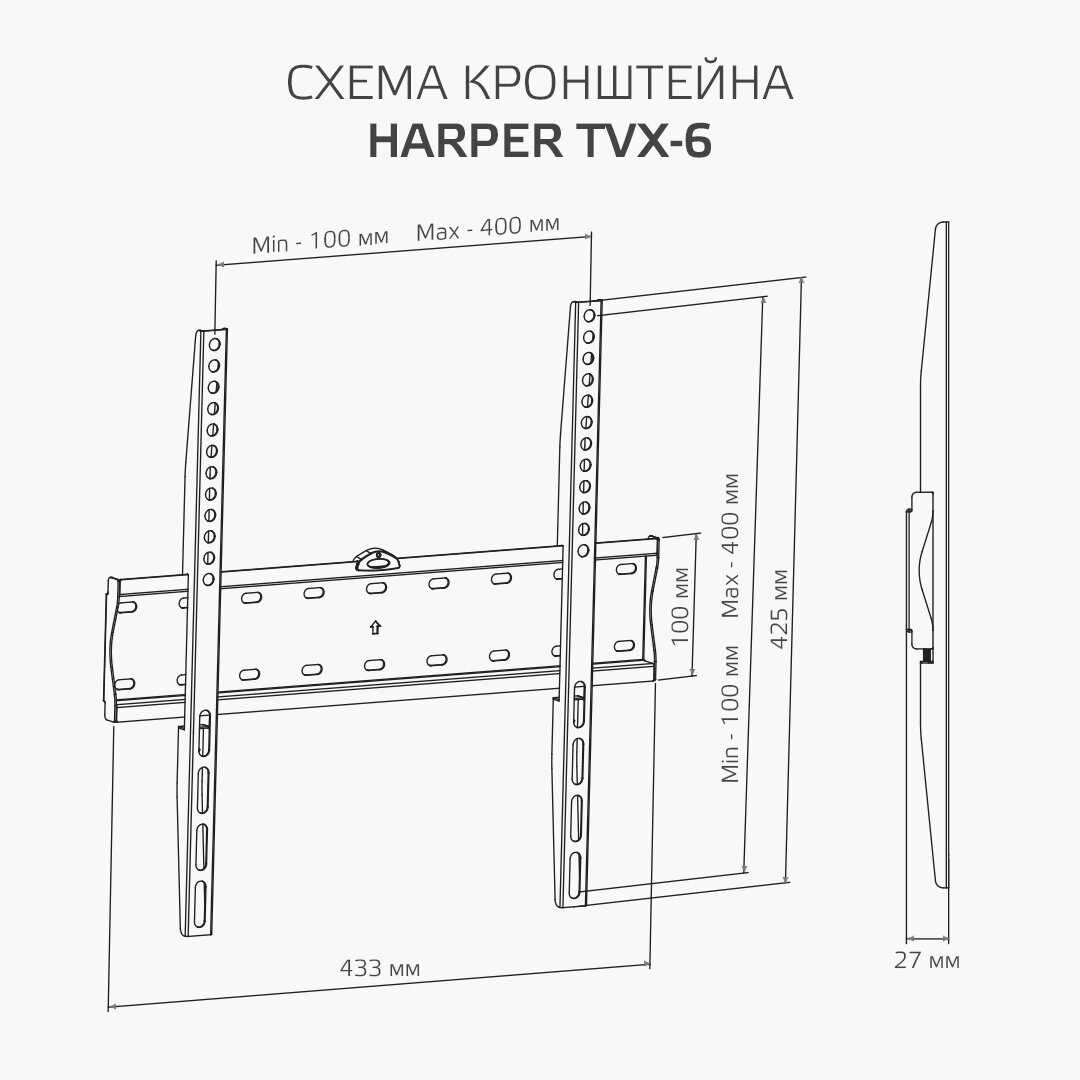 Кронштейн HARPER TVX-6 для LCD телевизора 32