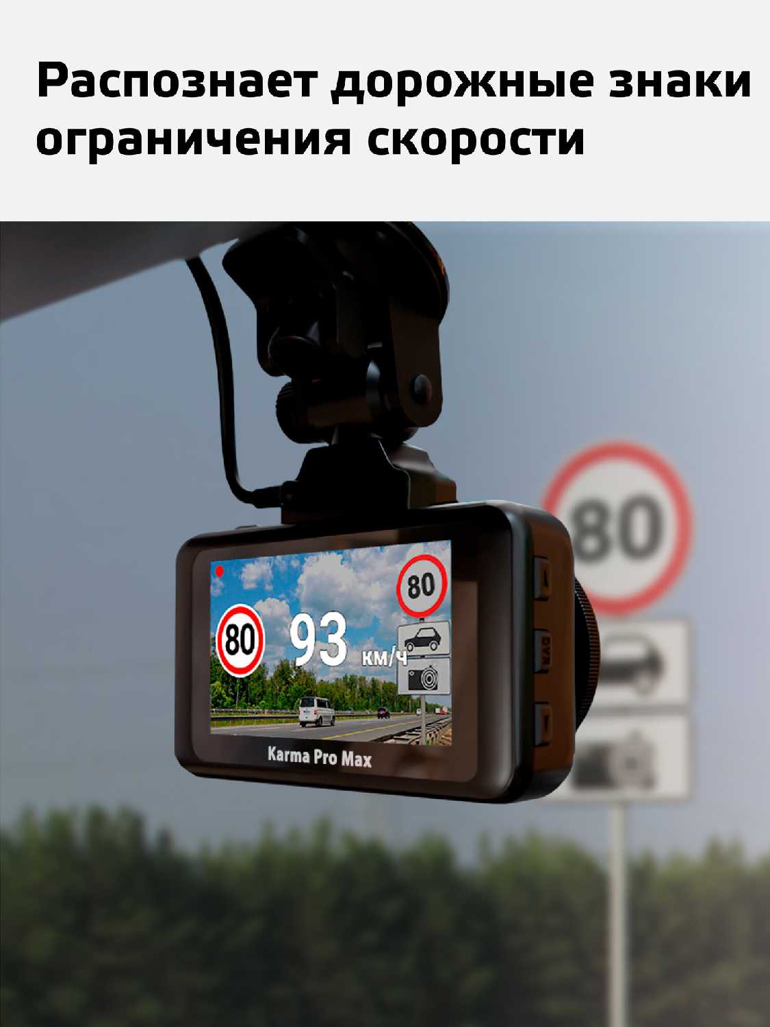 Видеорегистратор для автомобиля Fujida Karma Pro Max Duo WiFi Quad HD фотография 5