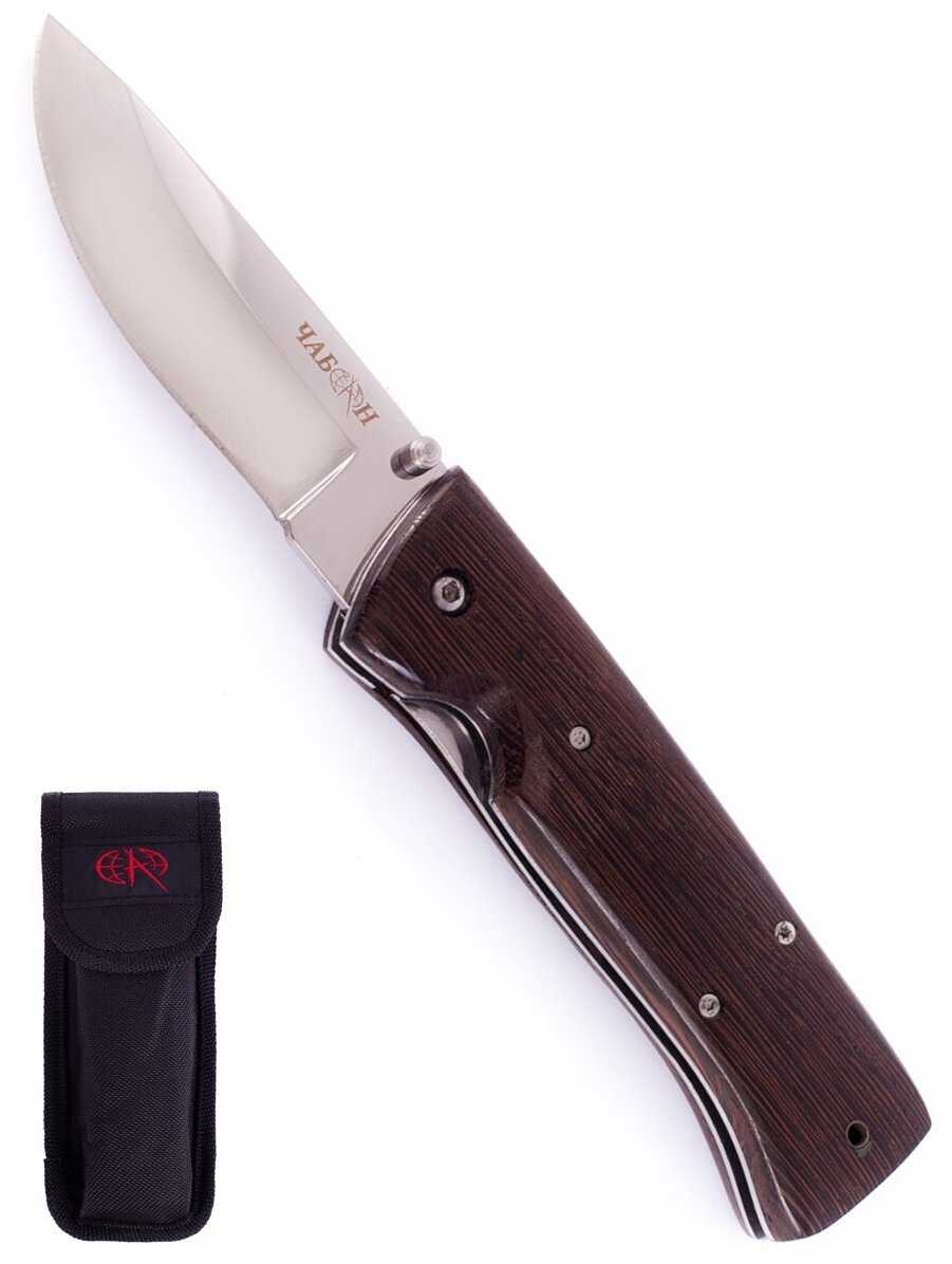 Складной нож Pirat S132 