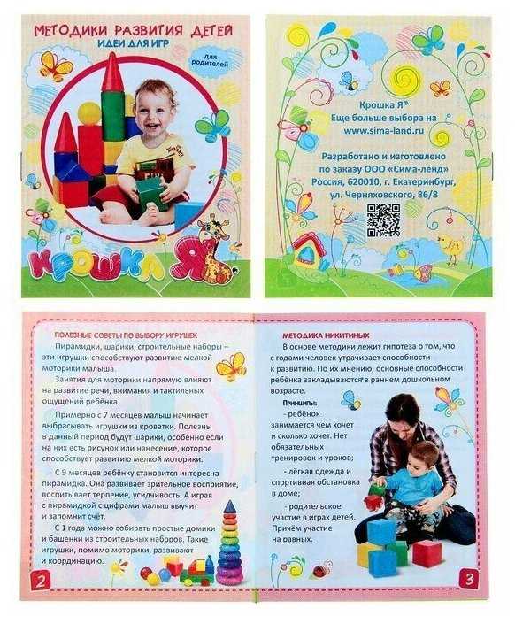 Развивающая игрушка Пирамидка Жирафик (5 колец) фотография 5