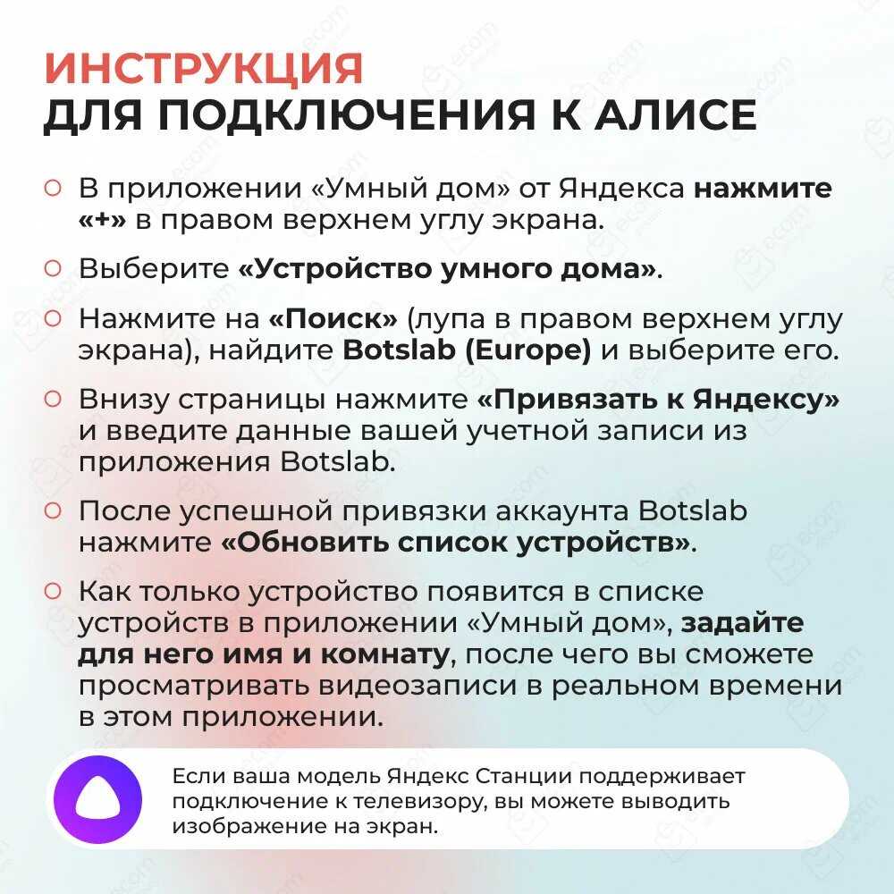 Камера наружного наблюдения Botslab Outdoor Dual-lens Camera W302 фотография 2