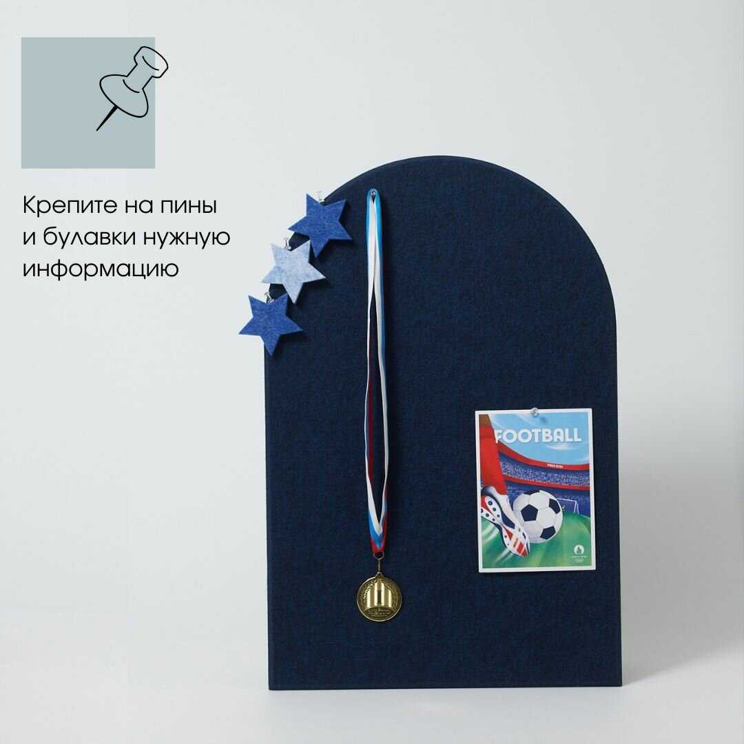 Доска для заметок из фетра Доска для заметок из фетра Арка фотография 2