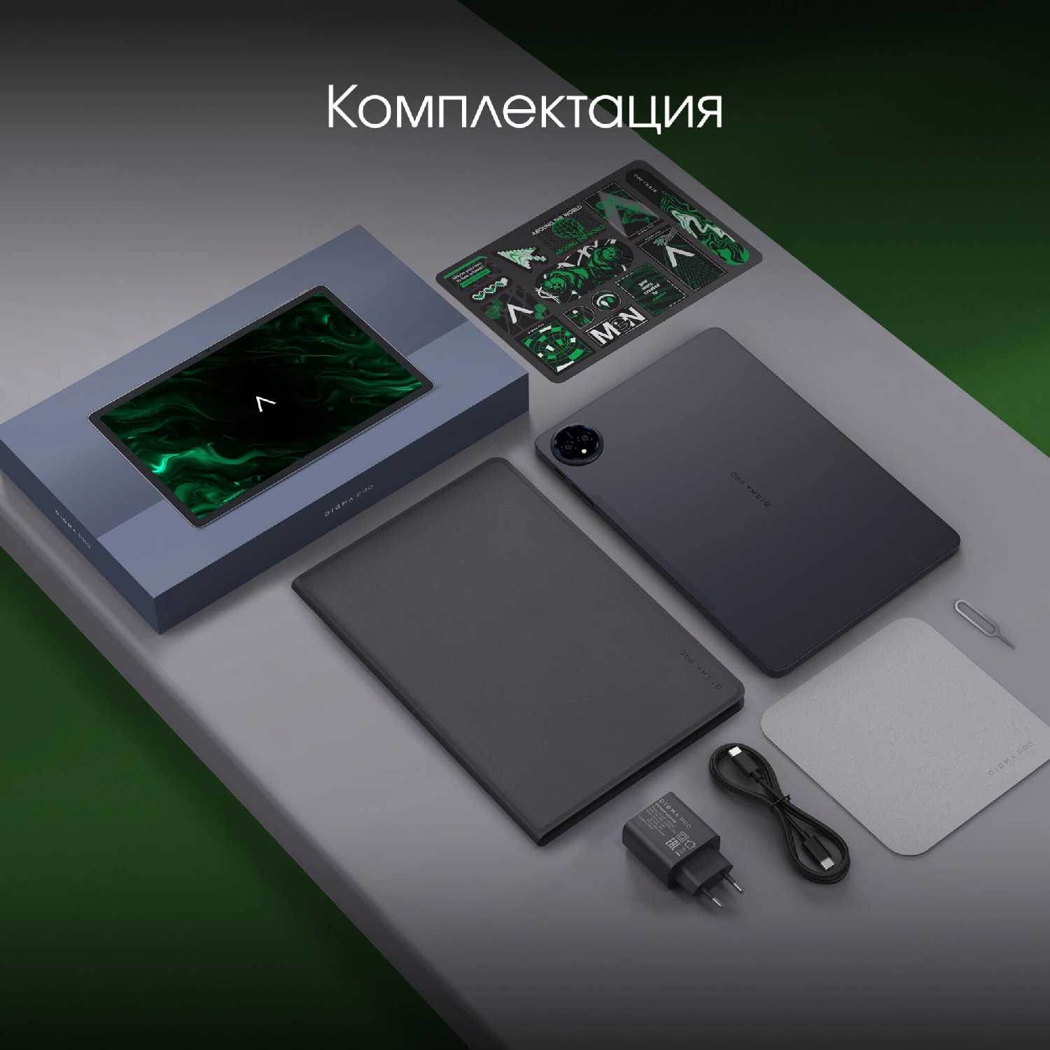 Планшет DIGMA PRO Spectrum 6/128 GB 4G (T606) фотография 17