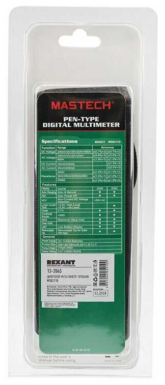 Цифровой мультиметр-пробник MS8211D MASTECH фотография 9