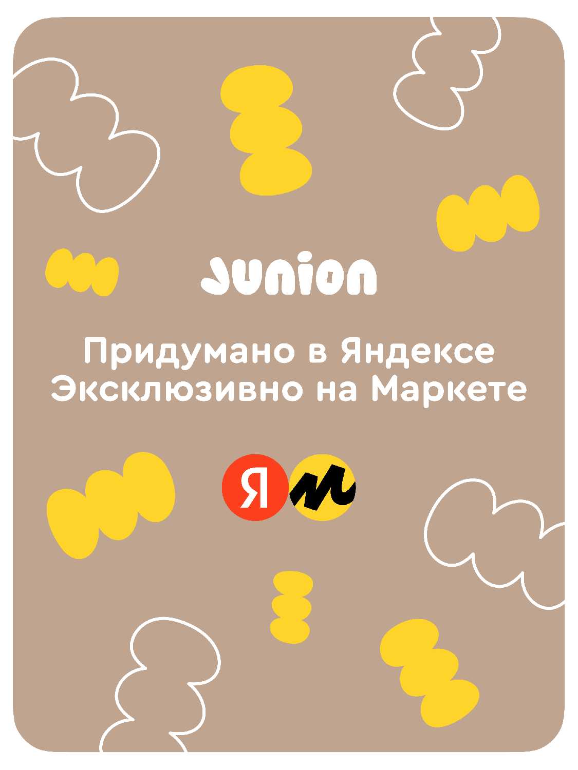 Коляска детская Junion Chillibom фотография 2