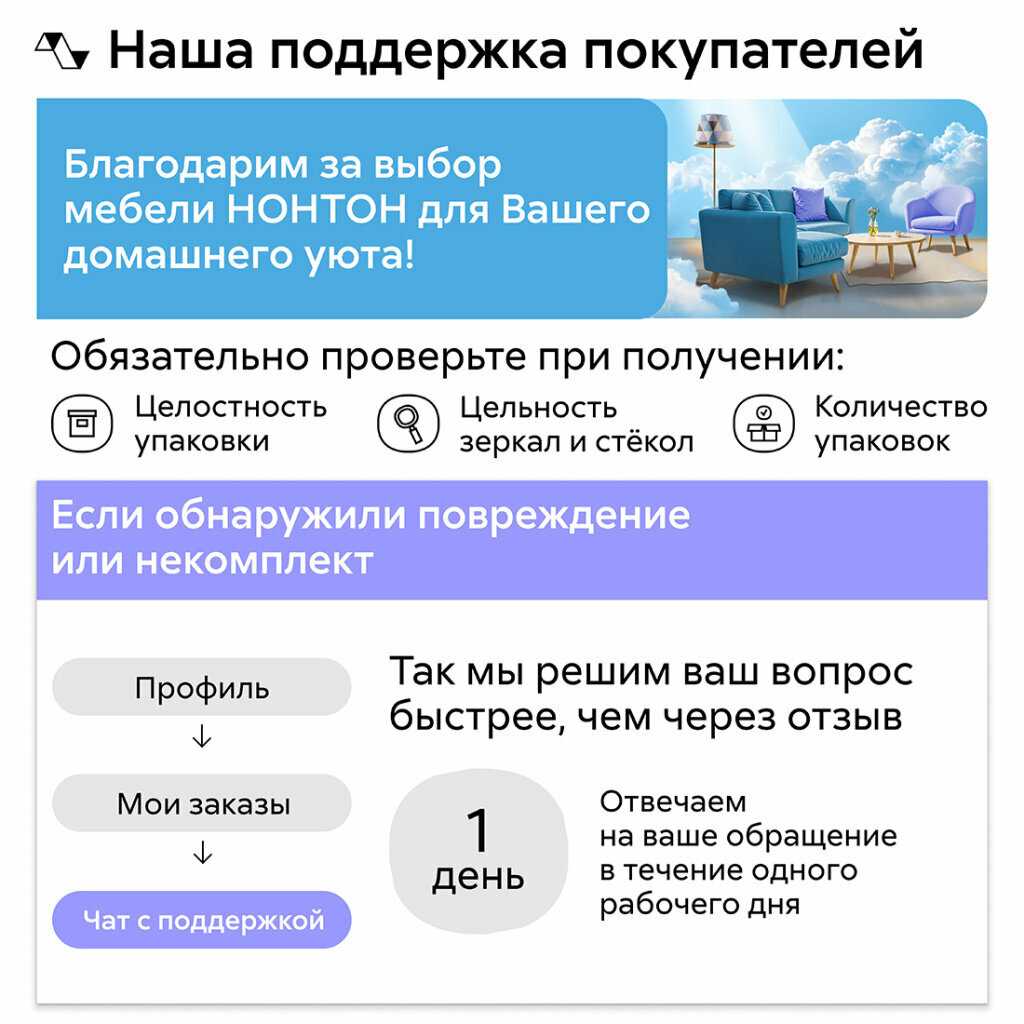 Комод Фэнтези фотография 18