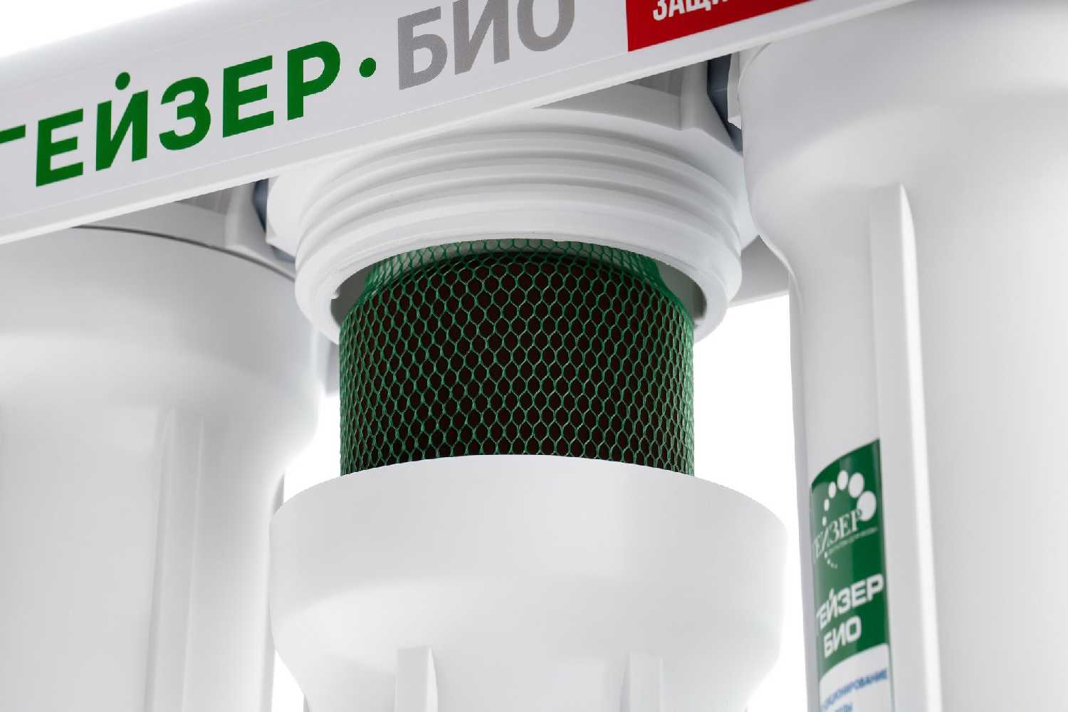 Фильтр под мойкой Гейзер Био 311 фотография 7