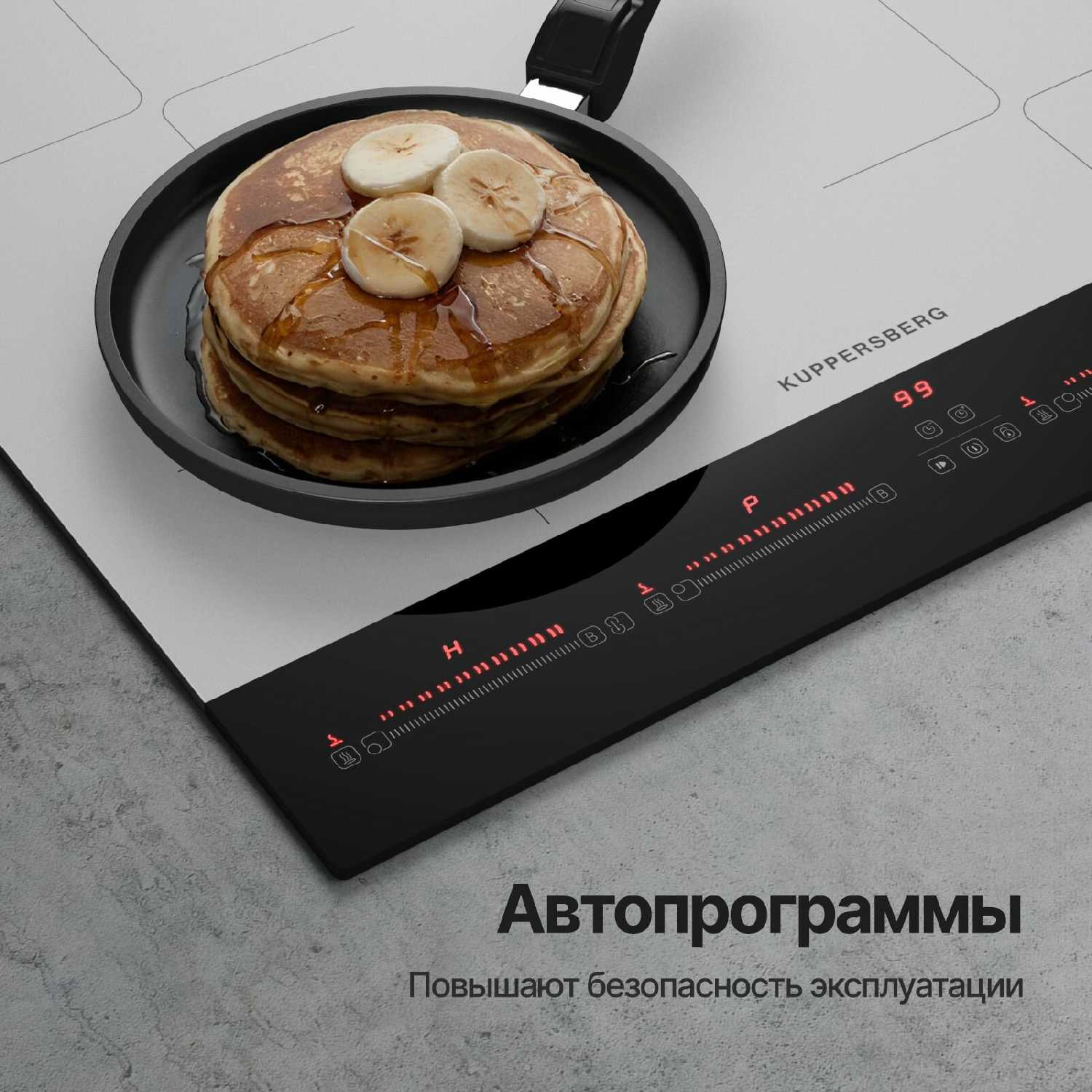 Варочная панель Kuppersberg ICI 622 W фотография 5