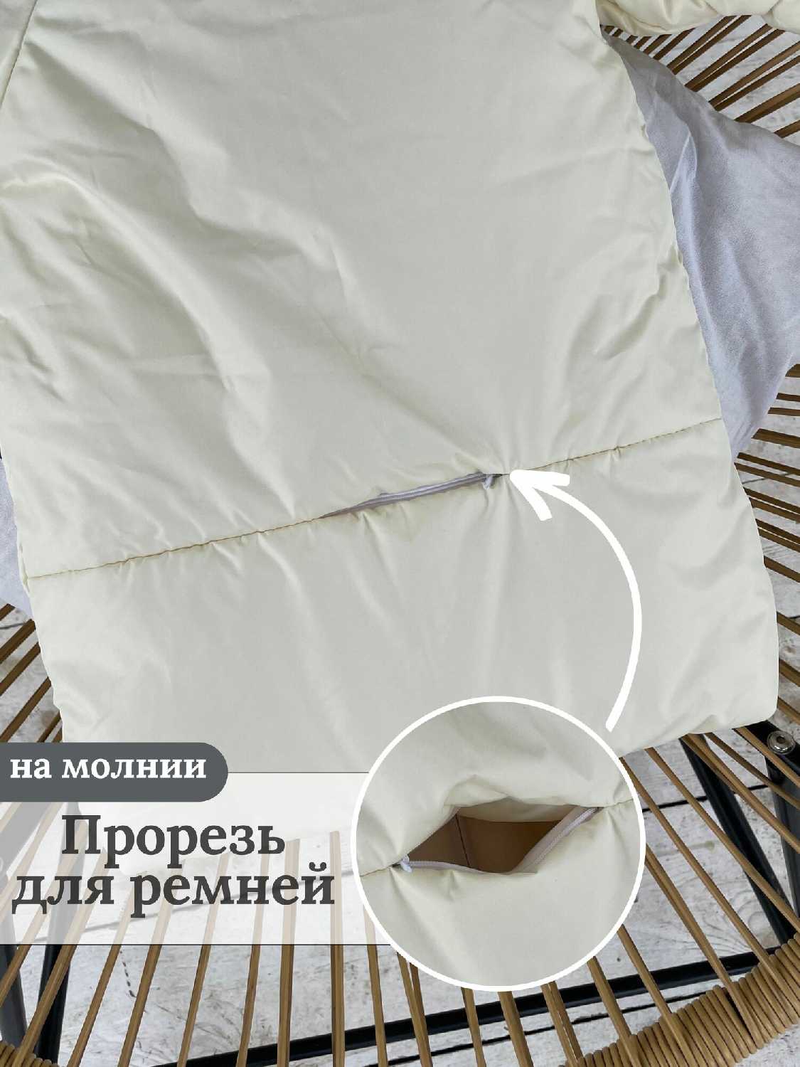 Конверт для новорожденного демисезонный на выписку в коляску для автолюльки фотография 20