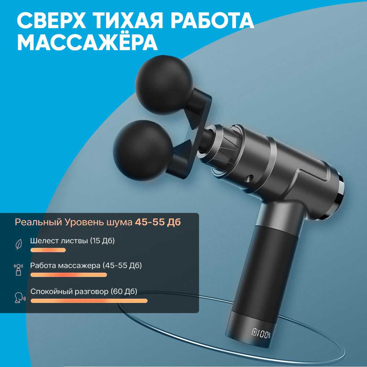 Перкуссионный массажер для тела электрический SBX Massage Gun MZ-MG09 фотография 12