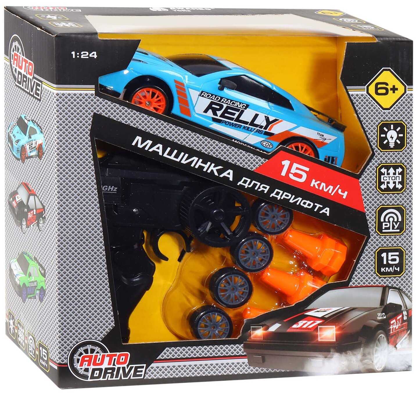 Гоночная машина Autodrive JB1167940, 1:24, 18.5 см фотография 5