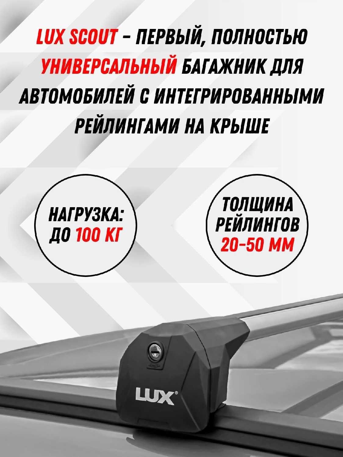 Багажник на рейлинги Mitsubishi Eclipse Cross 2017 фотография 1