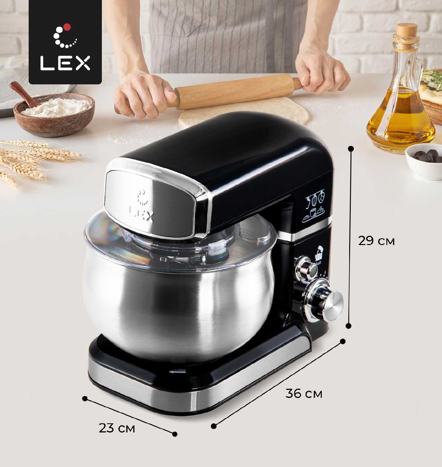 Миксер планетарный LEX LXMX 4131 фотография 13