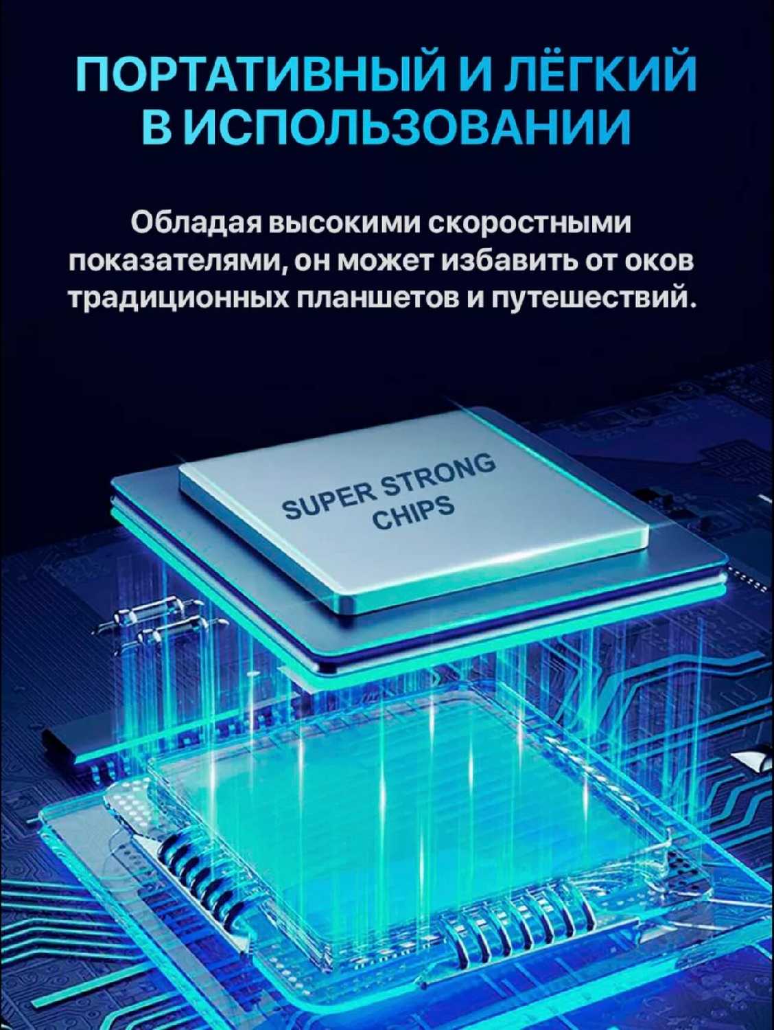 Планшет Umiio S24 Ultra (6/128 ГБ) фотография 12