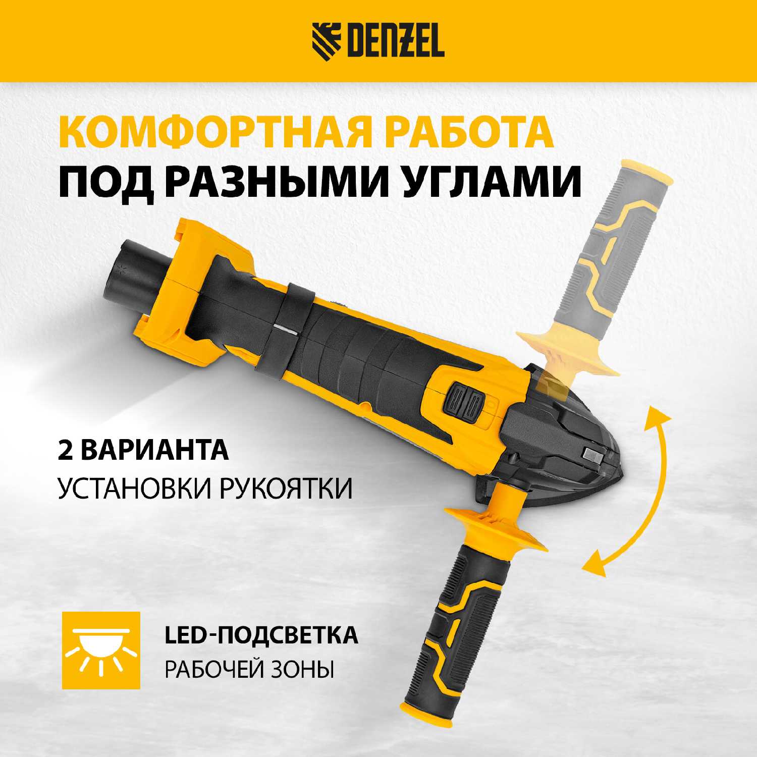 Многофункциональный инструмент Denzel Многофункциональный инструмент (MTL-IB-18-0) фотография 1