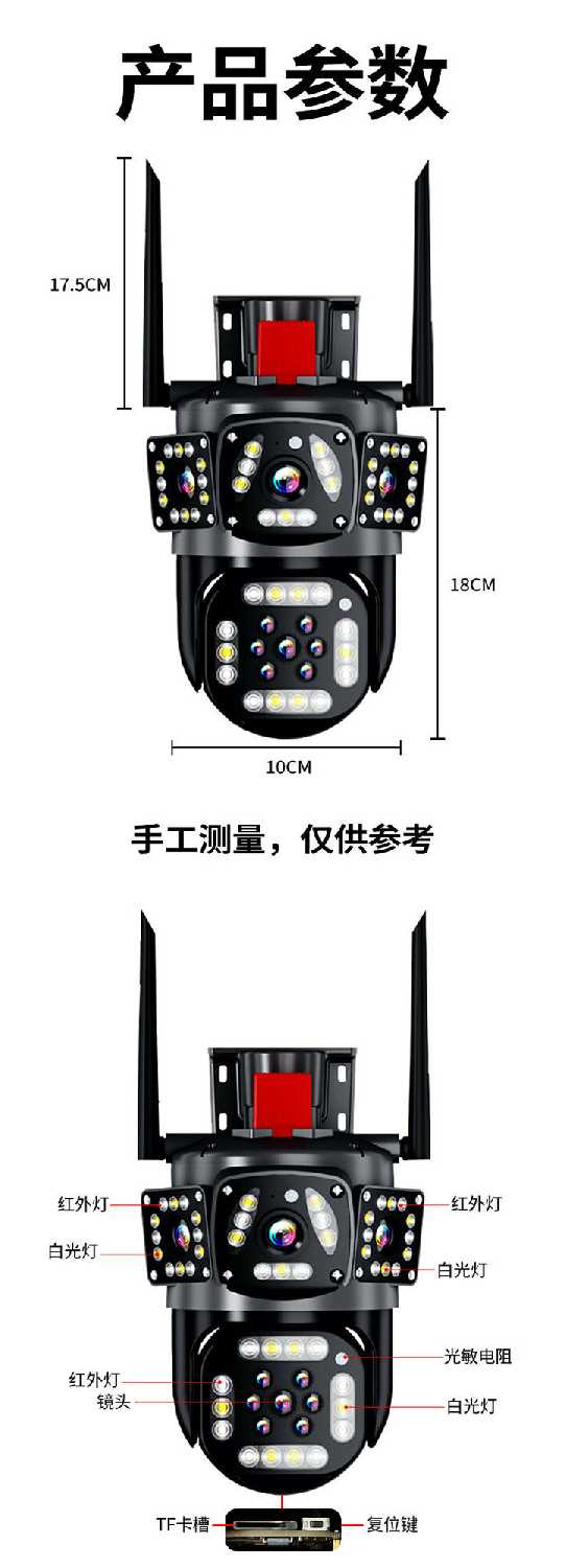 Трансграничный зонд V380PRO фотография 17