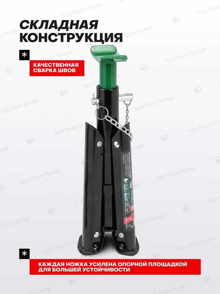 Подставки под автомобиль Подставки под автомобиль (278-366мм) фотография 11