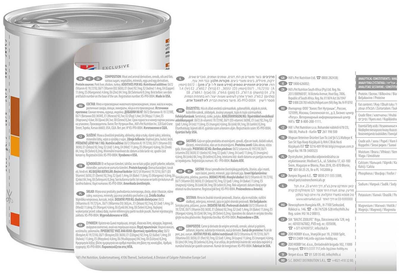 Корм для собак Hill's Prescription Diet K/D (курица) фотография 6