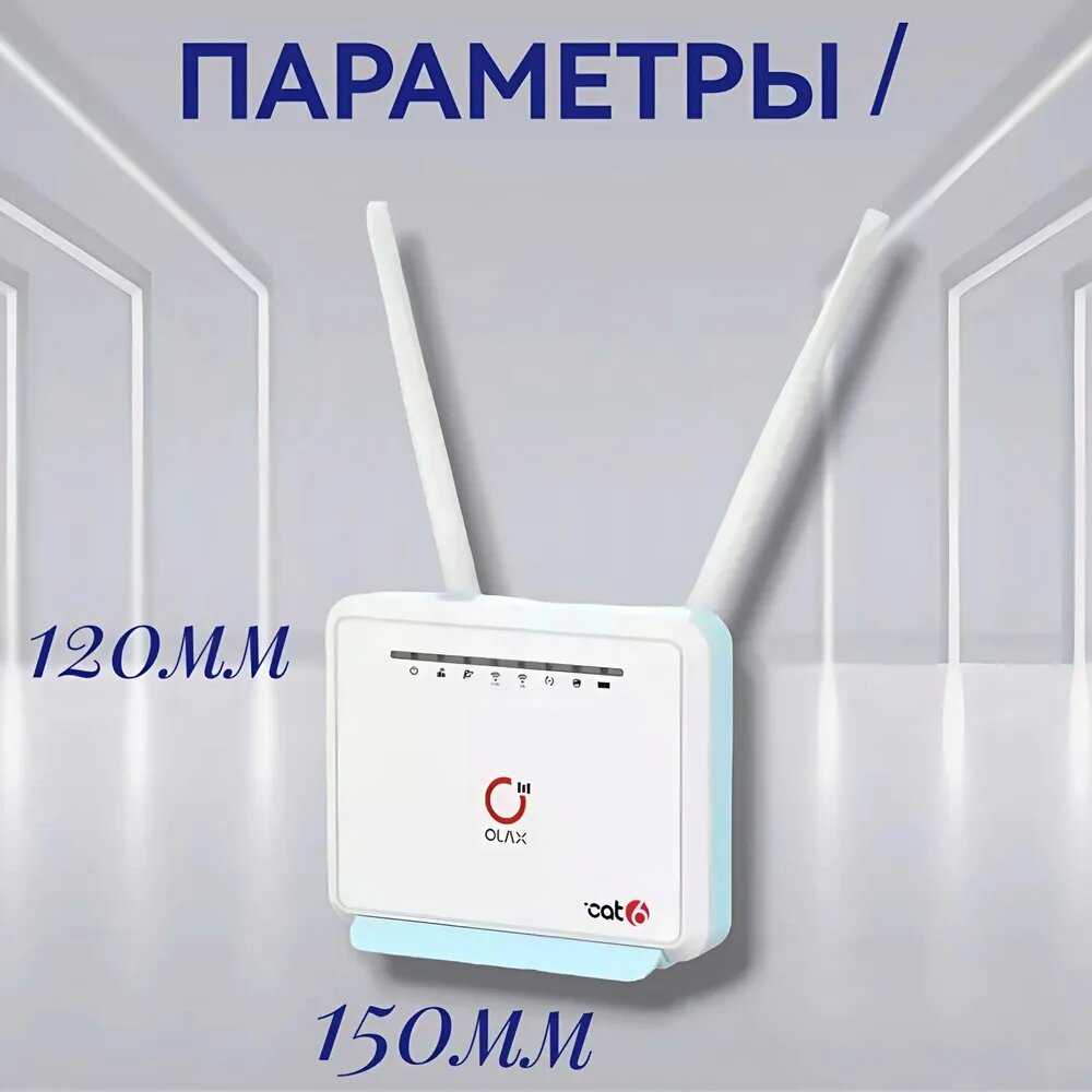 4G Wi-Fi роутер OLAX MC80 6 категория LTE фотография 3