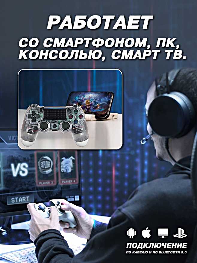 Геймпад беспроводной WinStreak фотография 16